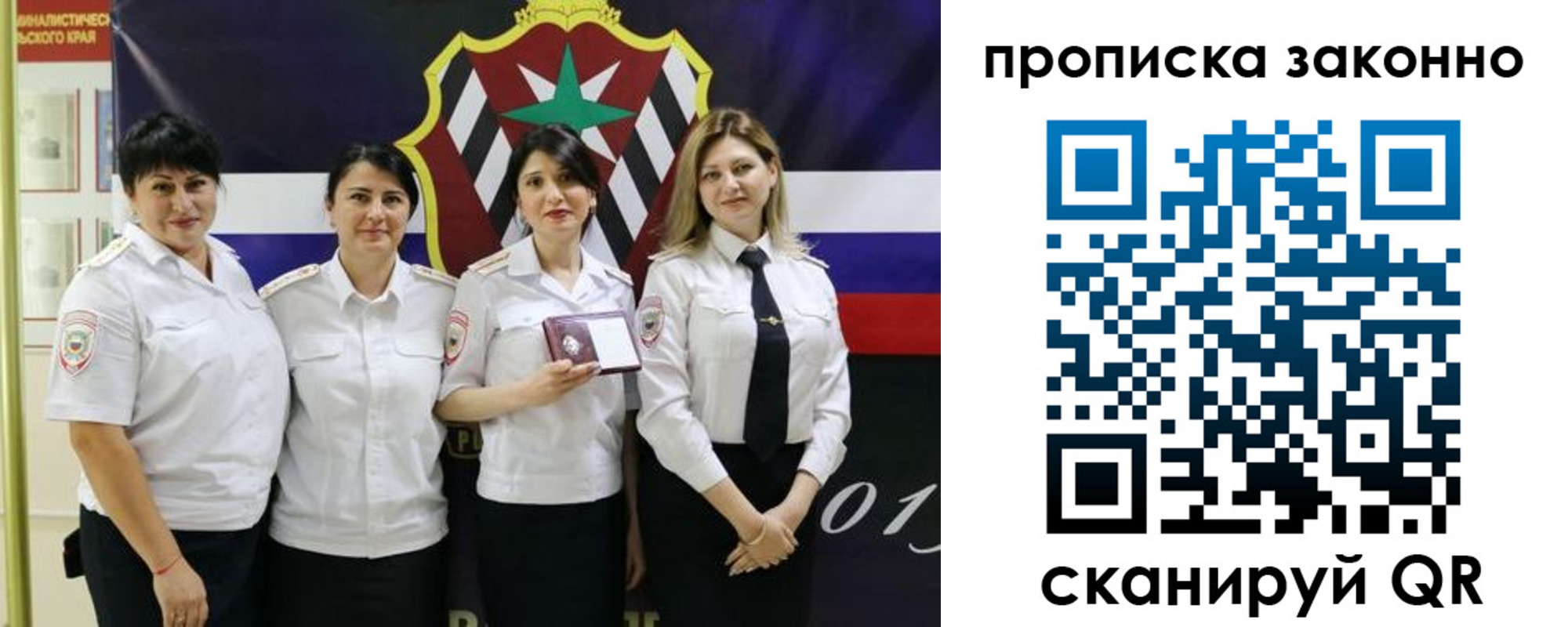 прописка в квартире в Кизилюрте