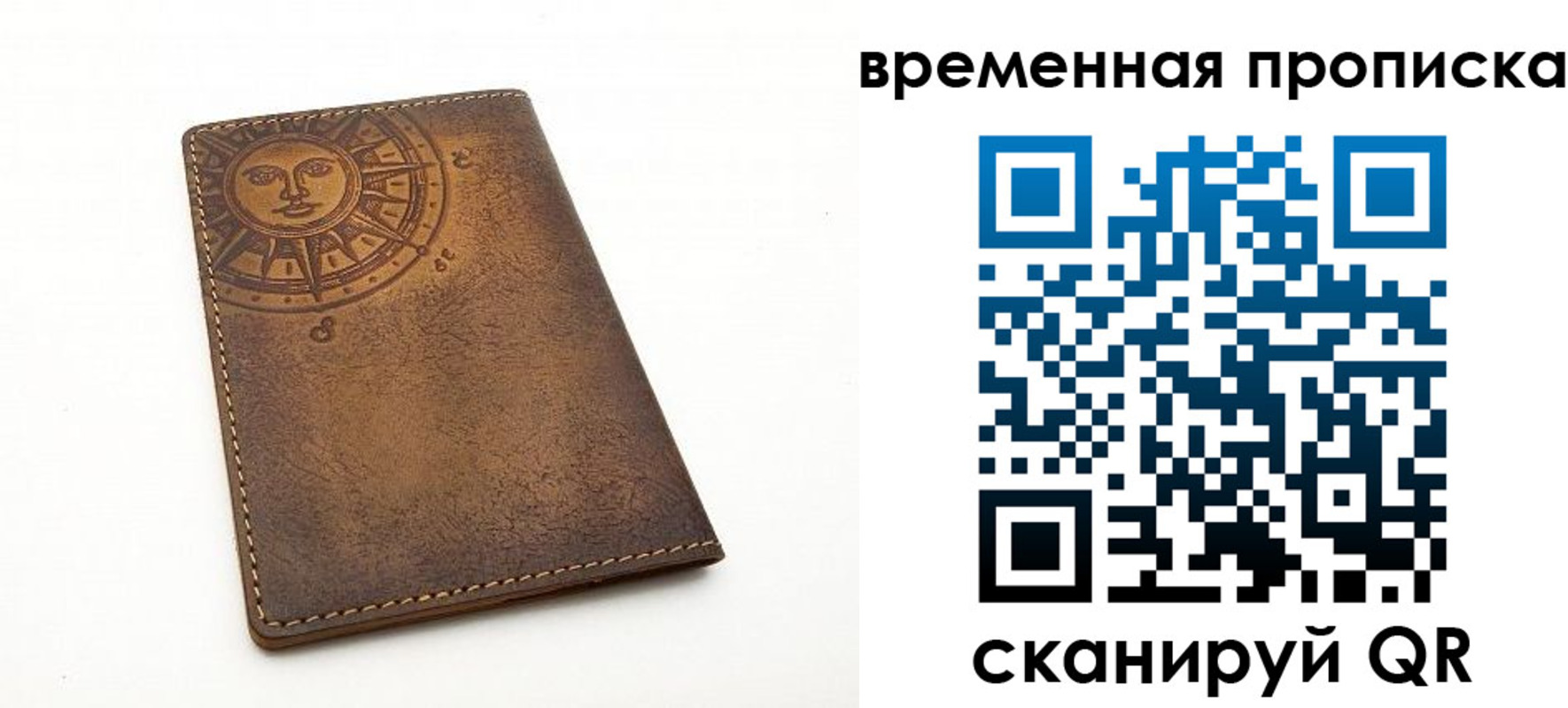 купить прописку в Кизилюрте