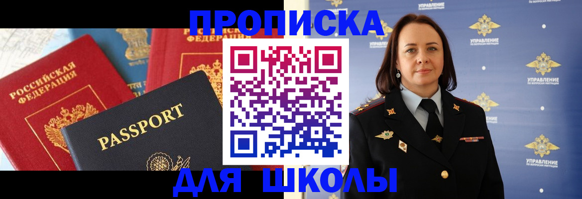 регистрация в Кизилюрте